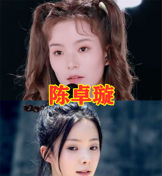 #选秀#有种意外叫“选秀前拍戏”，陈卓璇张艺凡还好，看到王艺瑾：反差真大！