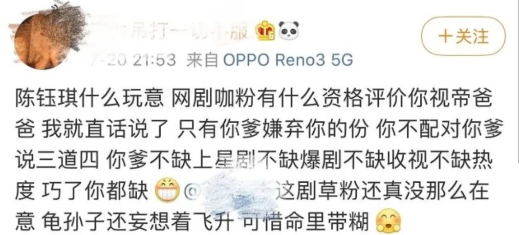 李易峰|李易峰杀青避嫌不和女主同框，片场互动引起粉丝骂战，还波及唐嫣