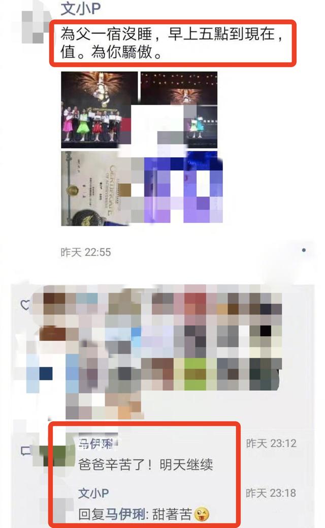 马伊琍|文章离婚后寄情于健身,晒锻炼视频青筋暴起表情狰狞,金项链抢镜