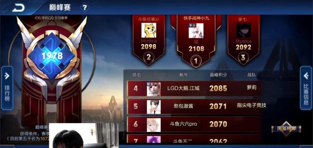 孤影■孤影连续四局撞车国服第一铠,却从未击败,赛后看到分数一声长叹