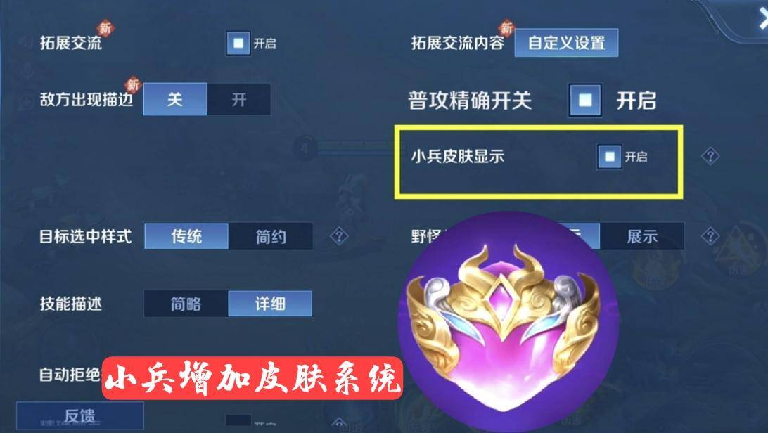 王者荣耀|S21赛季仅20天，排位赛改版，王者1秒回钻石，土豪新增炫富方式