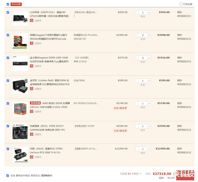 诺基亚8|连硬盘都是顶级的“游戏怪兽”！ROG光魔G35电竞主机评测