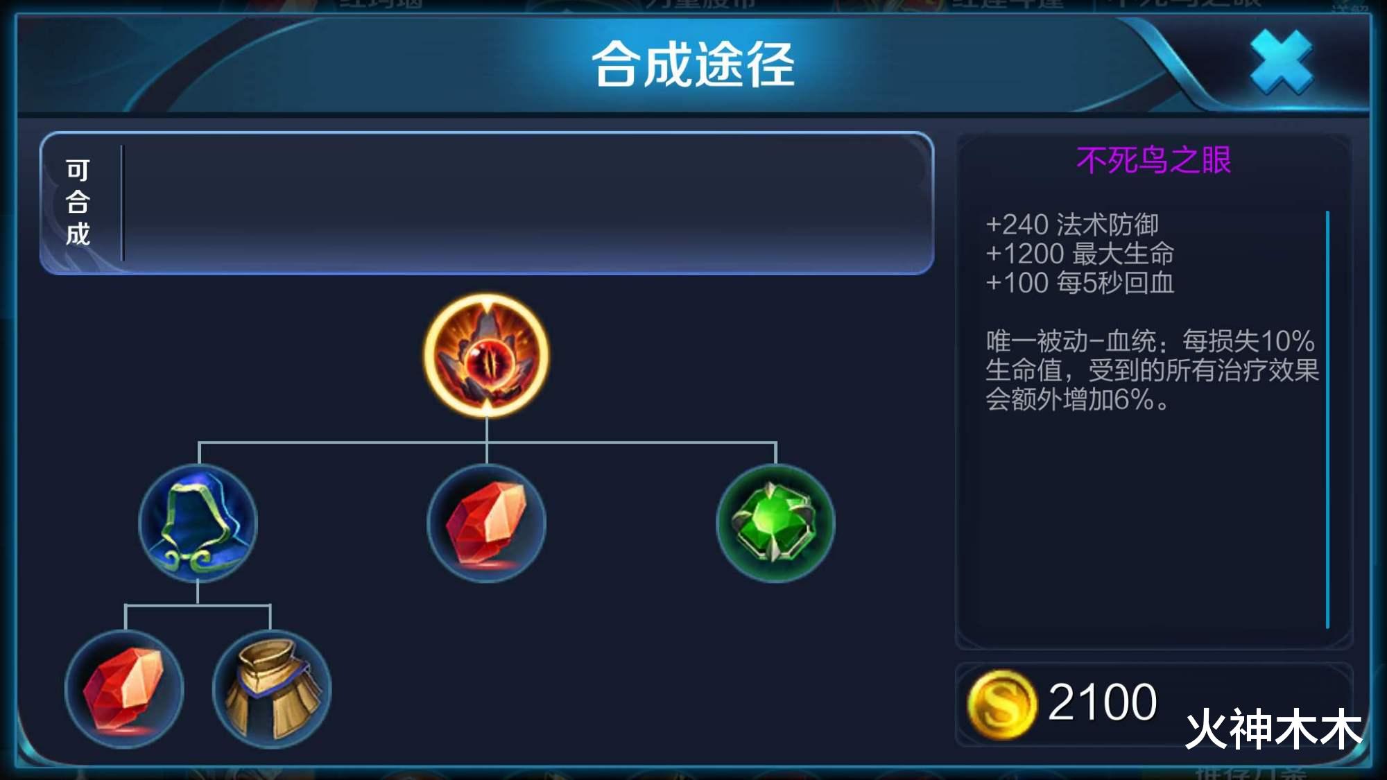 吕布|王者荣耀：吕布废了，铠皇哭了，越打血越多的他成为“第一战神”