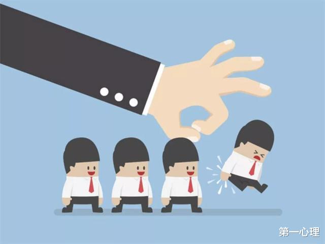 第一心理|很多人辞职，都不会跟老板说是因为工资低，这是一种什么心态？