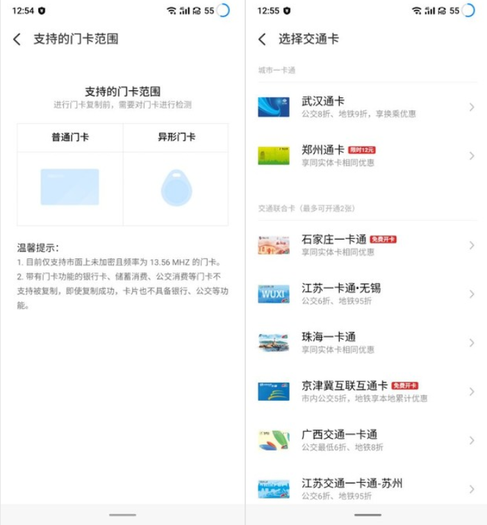 [魅族]后发而先至的17周年献礼：魅族17 Pro全面评测