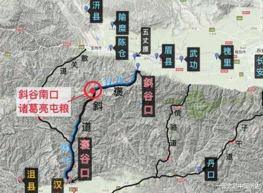 「诸葛亮」若魏延子午谷奇谋成功占领长安会发生什么,就明白诸葛亮为何拒绝