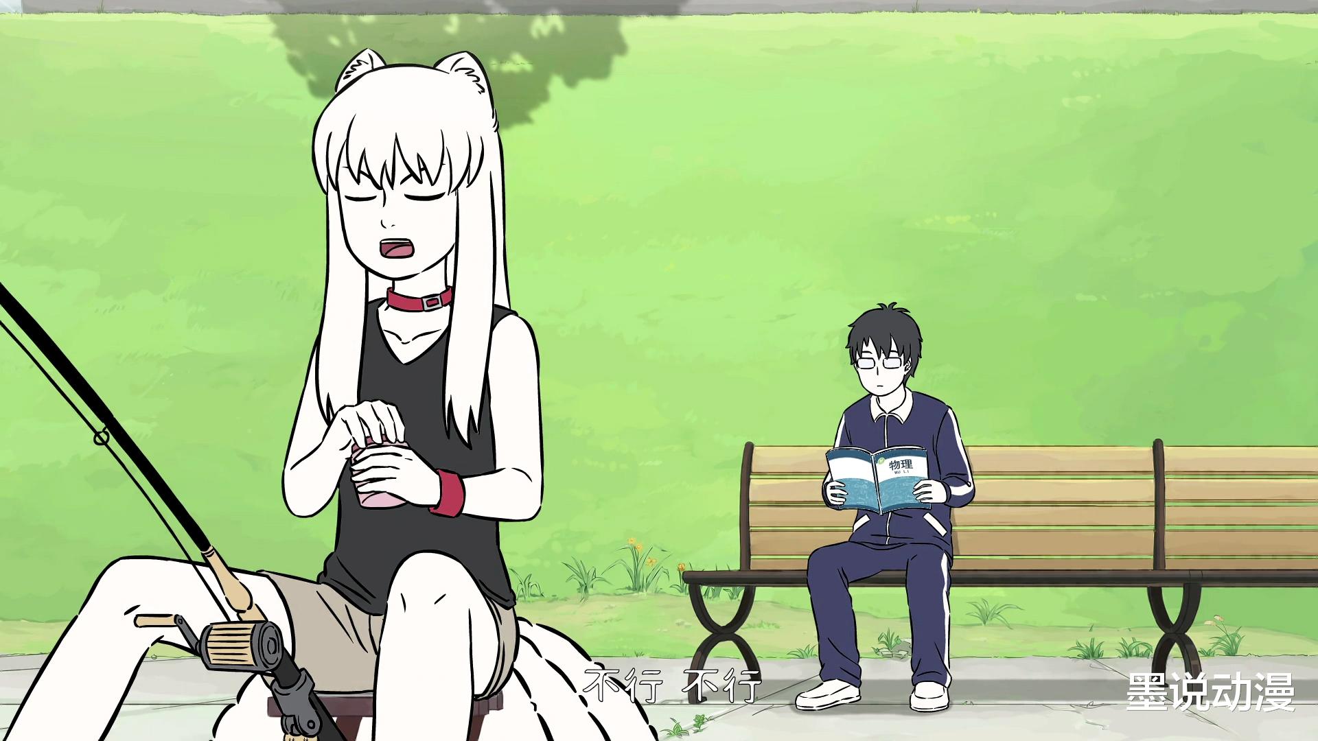 帅哥|非人哉：高中时期的九月很中二，还喜欢钓鱼，唯一不变是喜欢帅哥