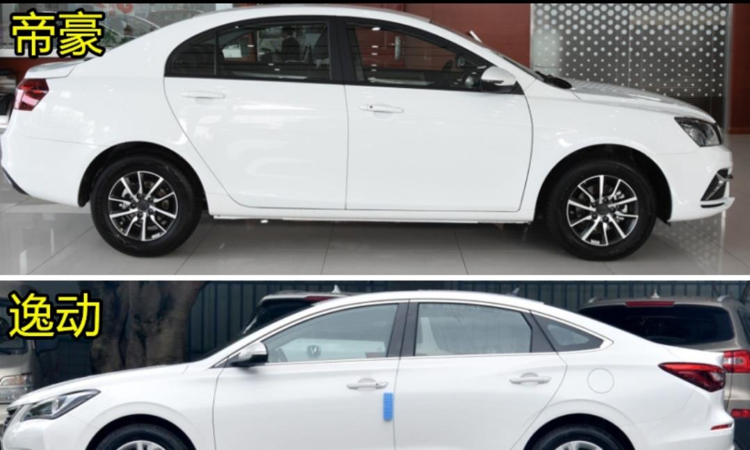 『吉利帝豪』开了1800公里长安逸动，体验朋友的吉利帝豪，车友：差别不一般