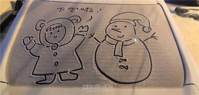 哈尔滨新闻网 道路结冰黄色预警发布|本世纪同期第2冷!入冬以来全省气候冷干,1月上旬尤其冷