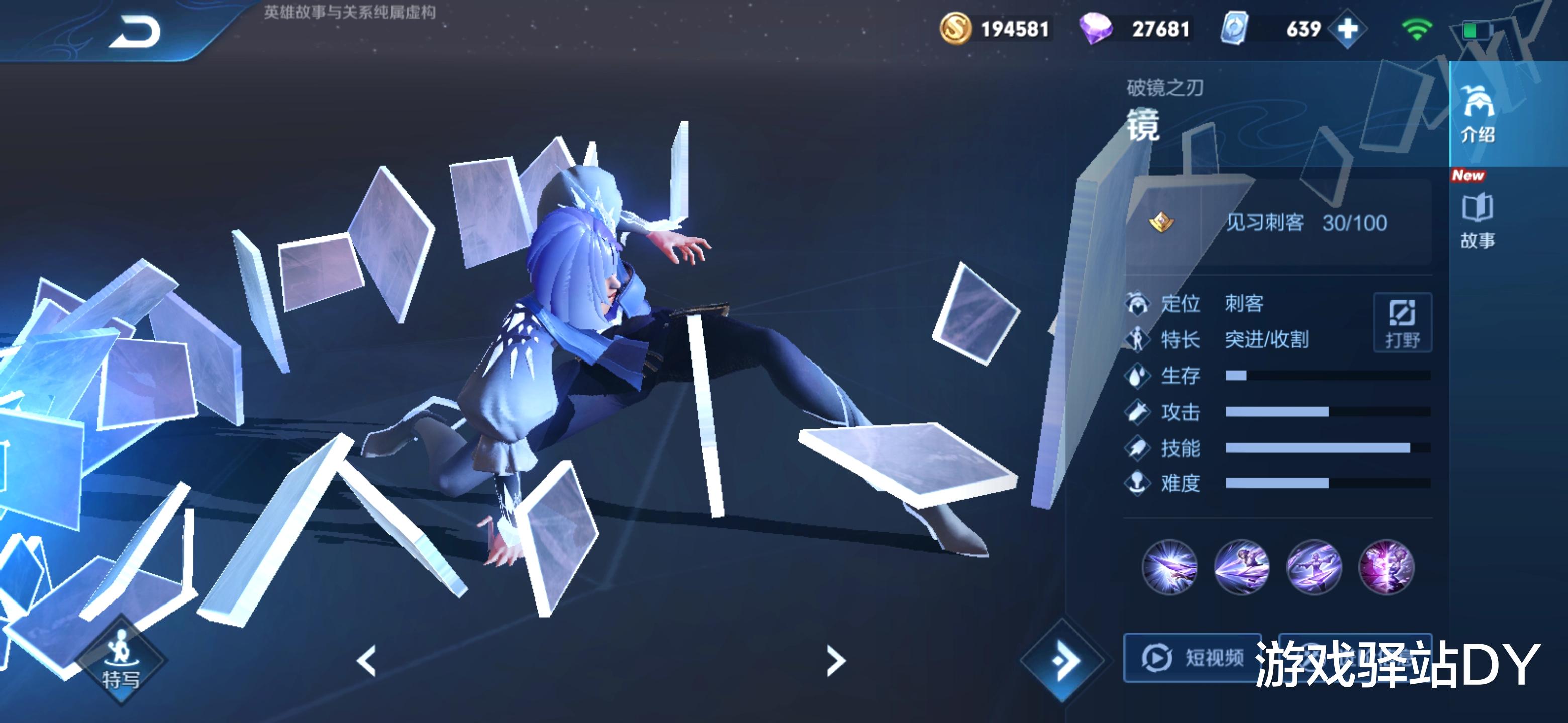 老夫子：王者荣耀：7位英雄即将调整，两大法师和两大射手加强解析