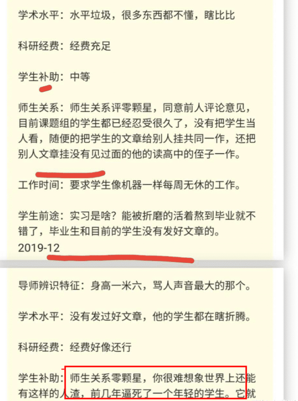 学术造假|获奖小学生疑为美国籍，博导父亲压榨学生引控诉：把学生论文送给亲戚