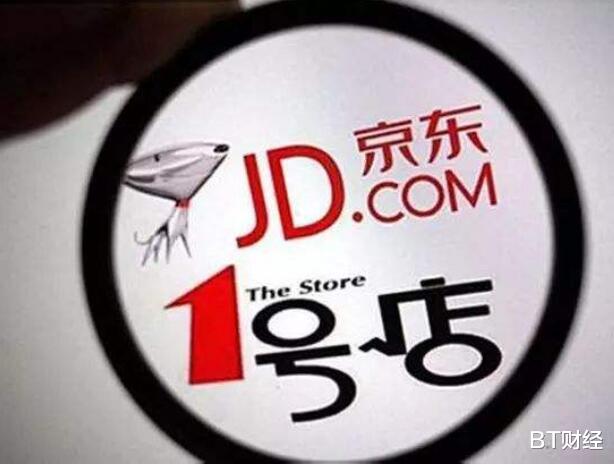 阿里巴巴|三次易主,从电商先驱到默默无闻,1号店还能崛起吗?