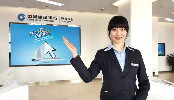 『建设银行』建行30万快贷实操方法详解，方法学会你也可以！真香！