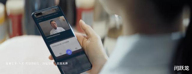 华为|华为智慧助手·今天升级：每个人都有自己的私人助理