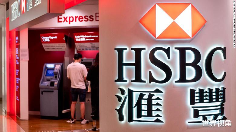 汇丰银行|美媒担忧:汇丰可能遇到了大麻烦!