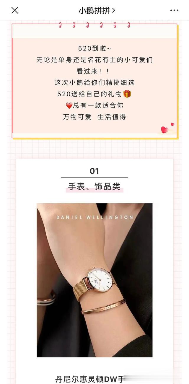 电子商务▲腾讯社交电商上线满月：入驻商家半个月成交为0