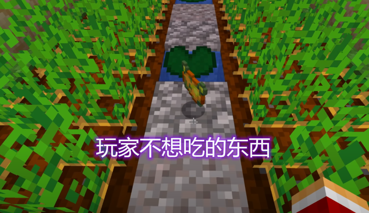 『我的世界』我的世界：玩家游戏中少用到的工具？雪基本被忽略，皮革用处很少