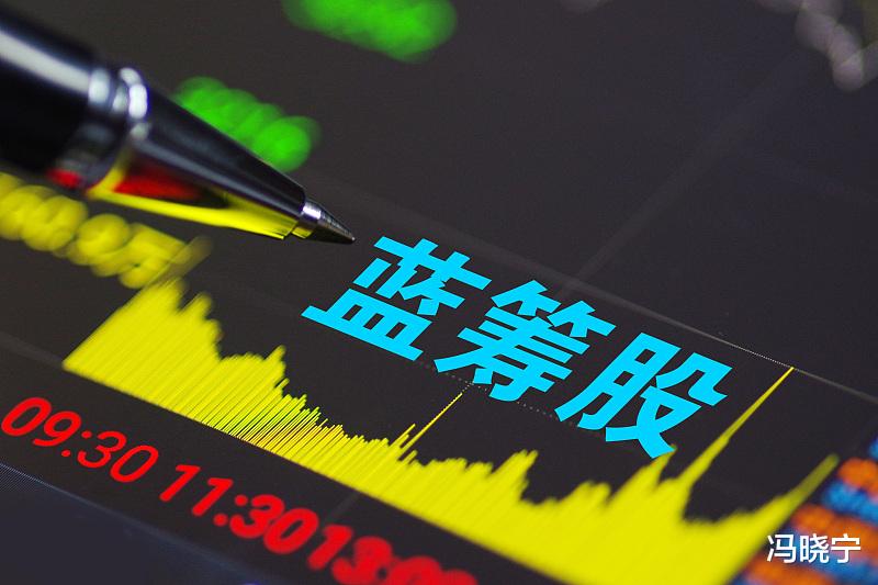 股价|蓝筹股大利好来袭，T+0试点从蓝筹开始