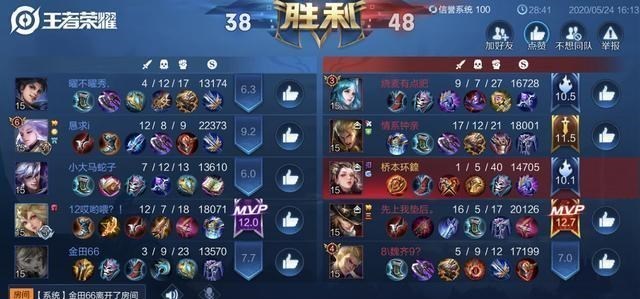 「艾琳」最稀有的三个英雄，艾琳不算什么，SNK八神再次出现在体验服版本