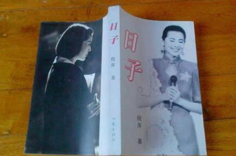 『倪萍』倪萍前夫王文澜: 背负\抛妻弃子\名声15年至今未娶, 现他怎么样了?