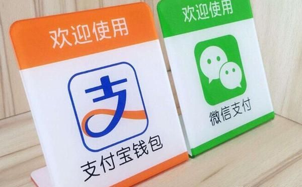 微信|支付宝可以转账给微信吗？如果想把支付宝的钱转到微信该怎么做？
