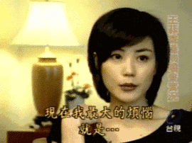 【面霜】51岁的王菲素颜火了，晒出自用“续命”面霜！陈数：我都用6年了