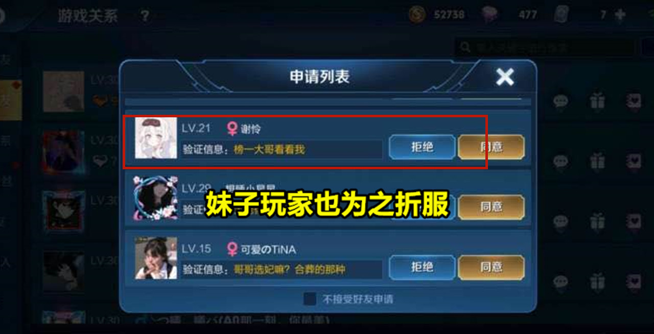 「狄仁杰」主页没有任何1个国服！此人却仅用392场登上巅峰榜首，看到ID懂了