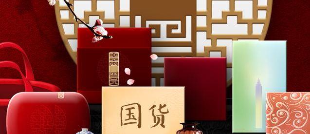 百雀羚▲最新热门国货榜单排行，佰草集、百雀羚上榜，真正好用的还有它！