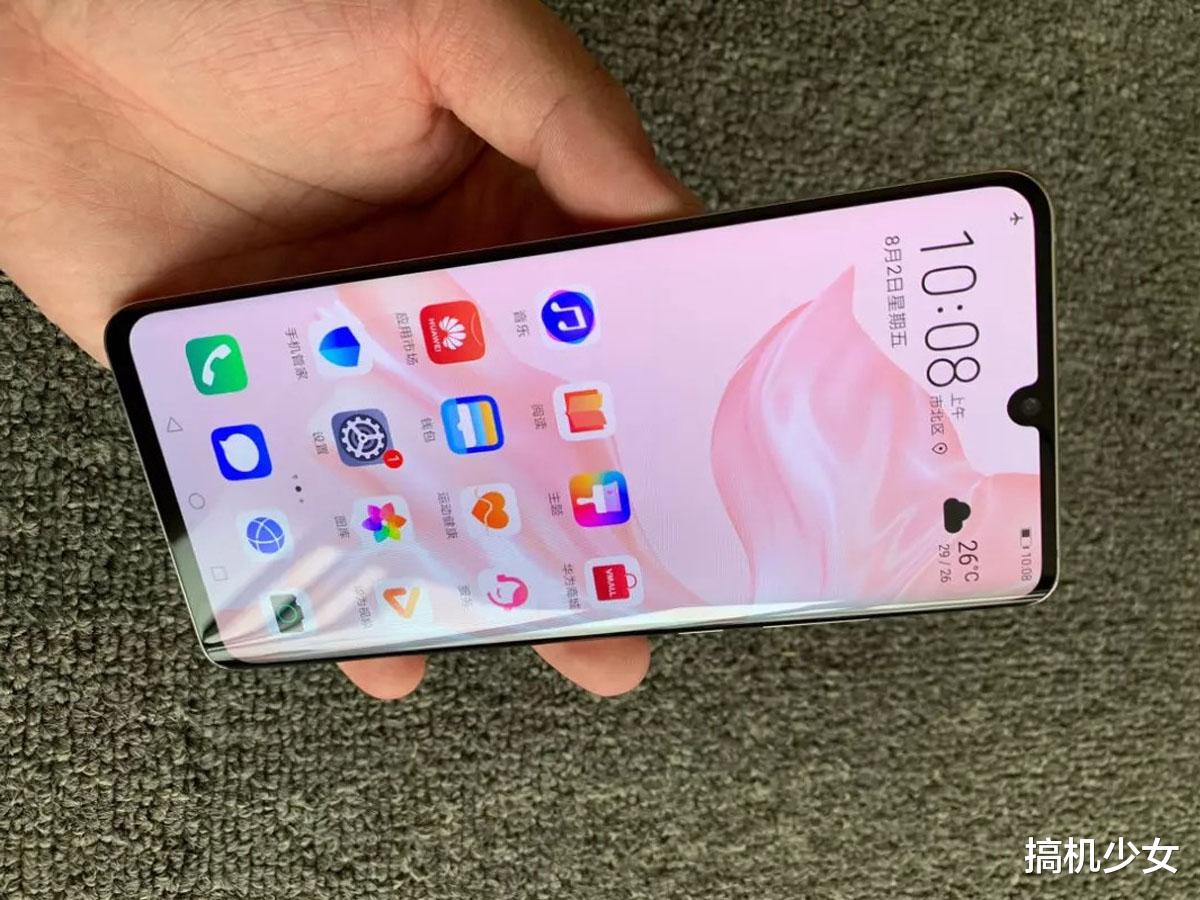 『软件』华为昔日拍照机皇,8G运存+大电池+IP68,徕卡四摄手机跌至3299元