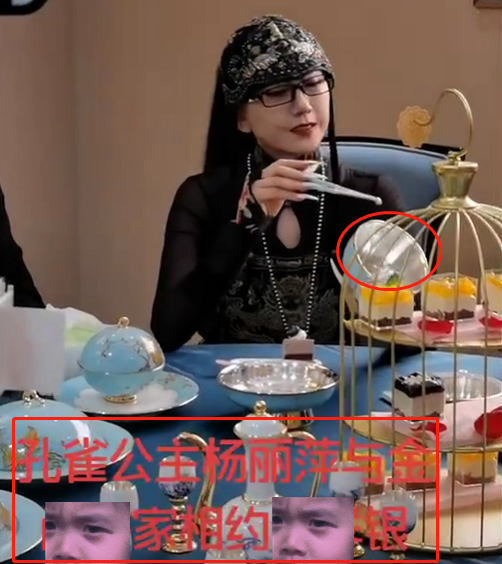 杨丽萍|杨丽萍陪客一口不吃引热议，拿空碗做样子，一旁老板娘眼神亮了