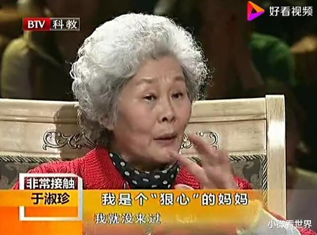 于淑珍|“害”16岁儿子无家可归的于淑珍，晚年抉择令亲友不解