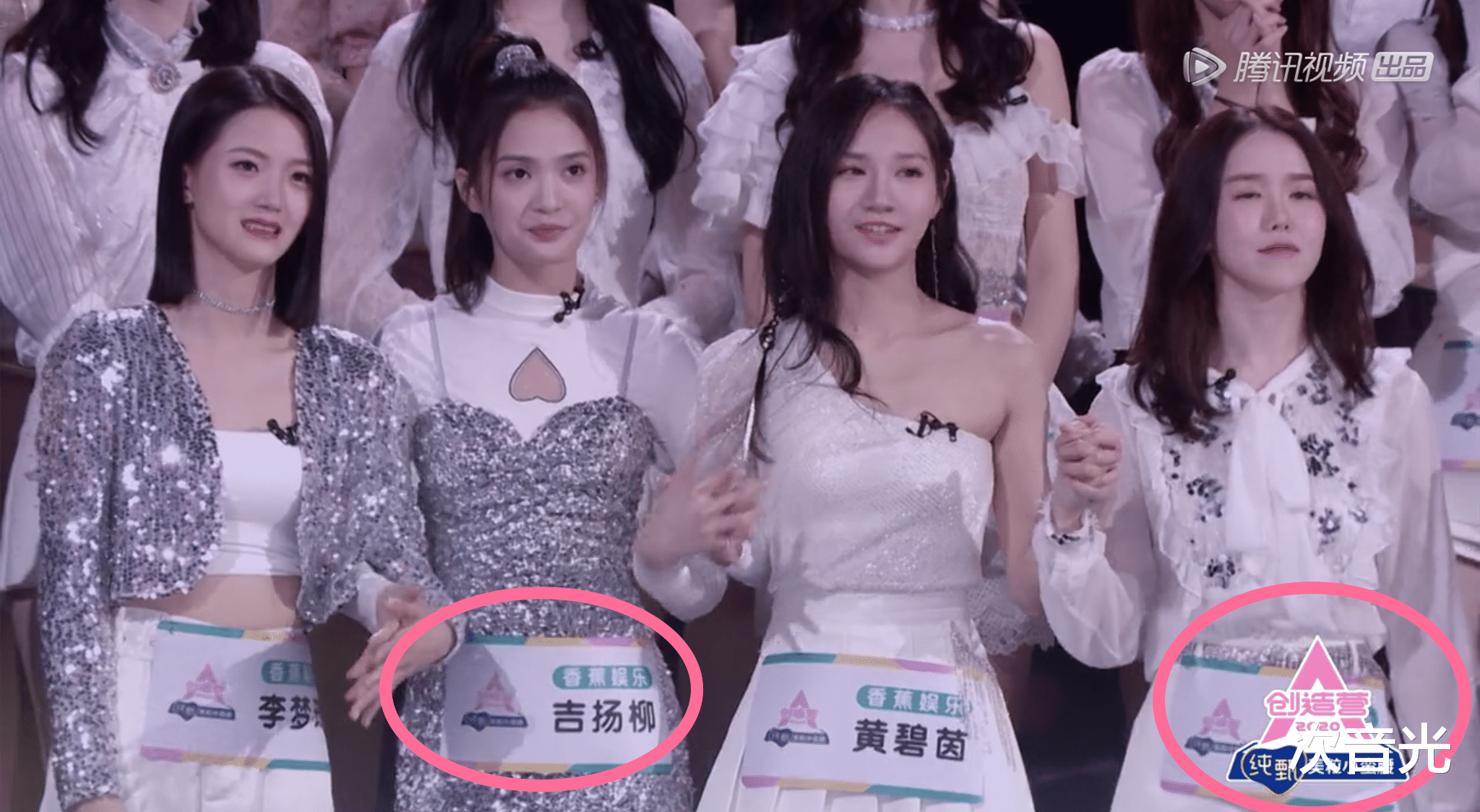 创造营2020：《创造营2020》开播在即，“回锅肉”了解一下！