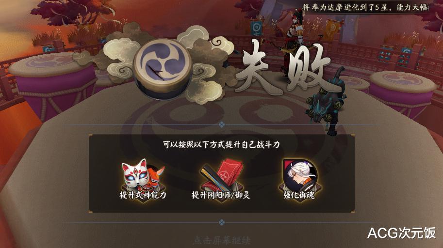 阴阳师|阴阳师：压级大佬到底多厉害？顶级爆伤鬼切，还只有十五级