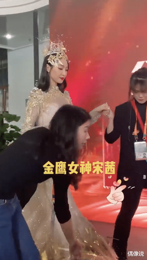 宋茜|宋茜金鹰节后台排场大，两位助理搀扶！得知原因，佩服她的忍耐力