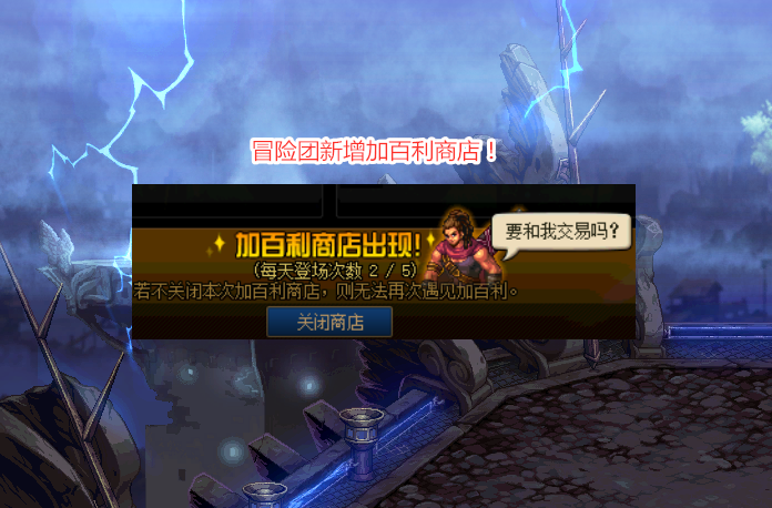 地下城与勇士|DNF：这个道具也太香！能开出黄金增幅书，却已被玩家遗忘