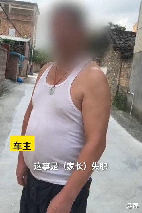 ：两男孩闷死车内家属让车主担责！车主表态：我是无辜的！