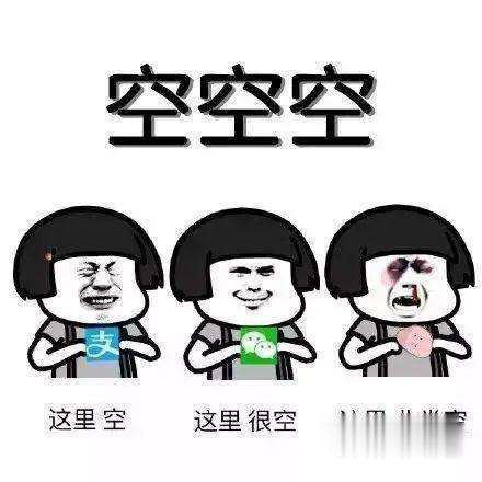 潇湘晨报|“尾款人”，你熬夜了吗？有人疯狂买买买，有人却中了一套房！