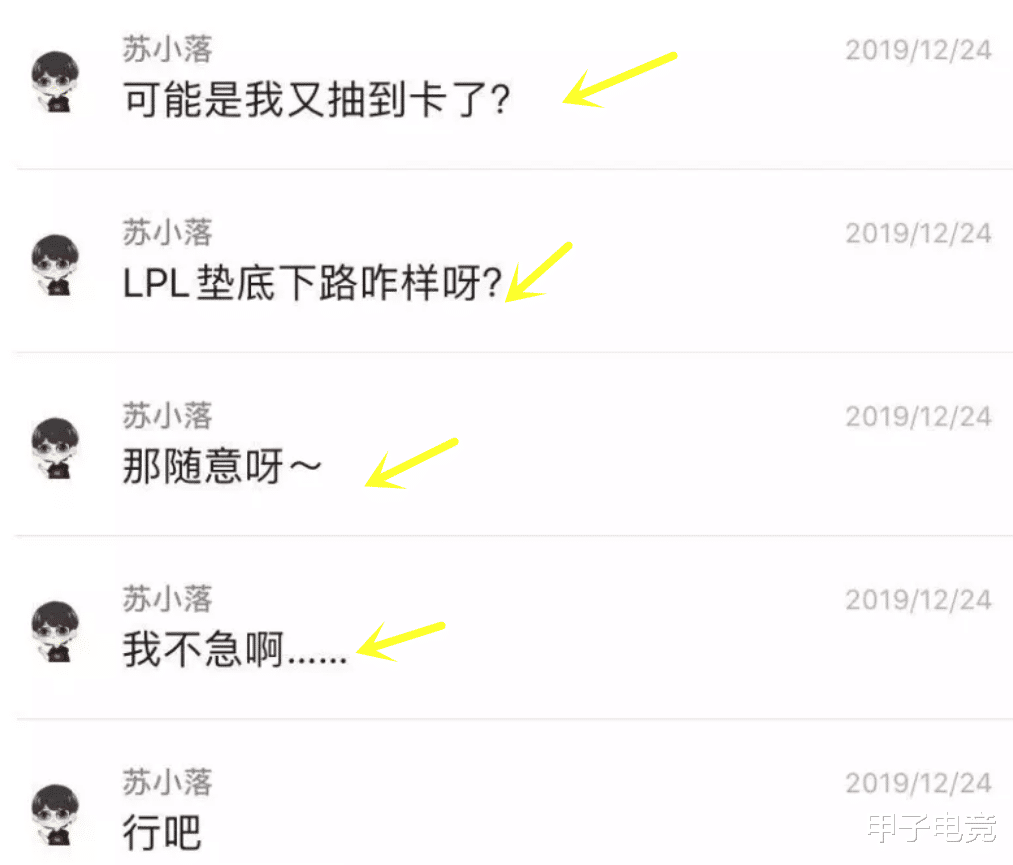 『ig』JackeyLove转会再出大瓜，他本想降薪留队，却被管理层给气走了