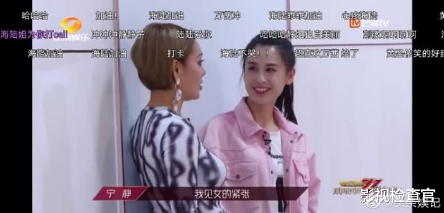 『宁静』《乘风破浪的姐姐》首播图鉴,谁是真女王谁在东施效颦?