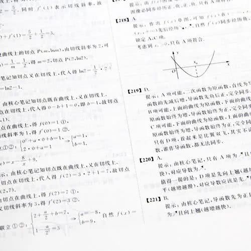 [数学]高考最后一个月，还能再提100分吗？