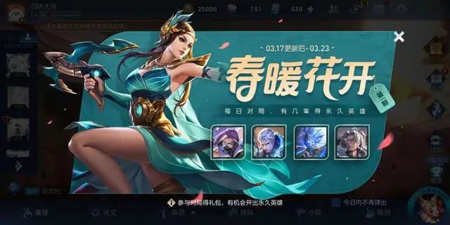 赵云■王者荣耀：永久皮肤5选1，菜鸟选英雄，大神只认赵云888点券皮肤