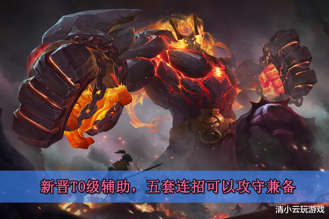 #廉颇#王者荣耀：廉颇晋升T0级辅助，五套连招技巧，可以让你攻守兼备