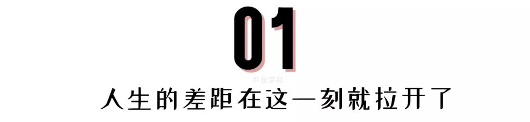 考研|你想的没错，考研上岸后的人生，真正开了挂
