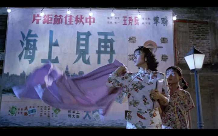 『叶倩文』港者时光机：晚风   叶倩文