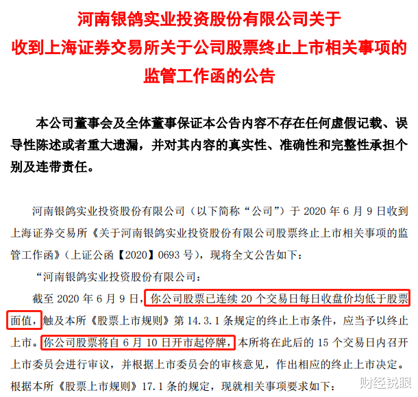 『宁德时代』宁德时代的超级电池：续航200万公里，寿命16年！