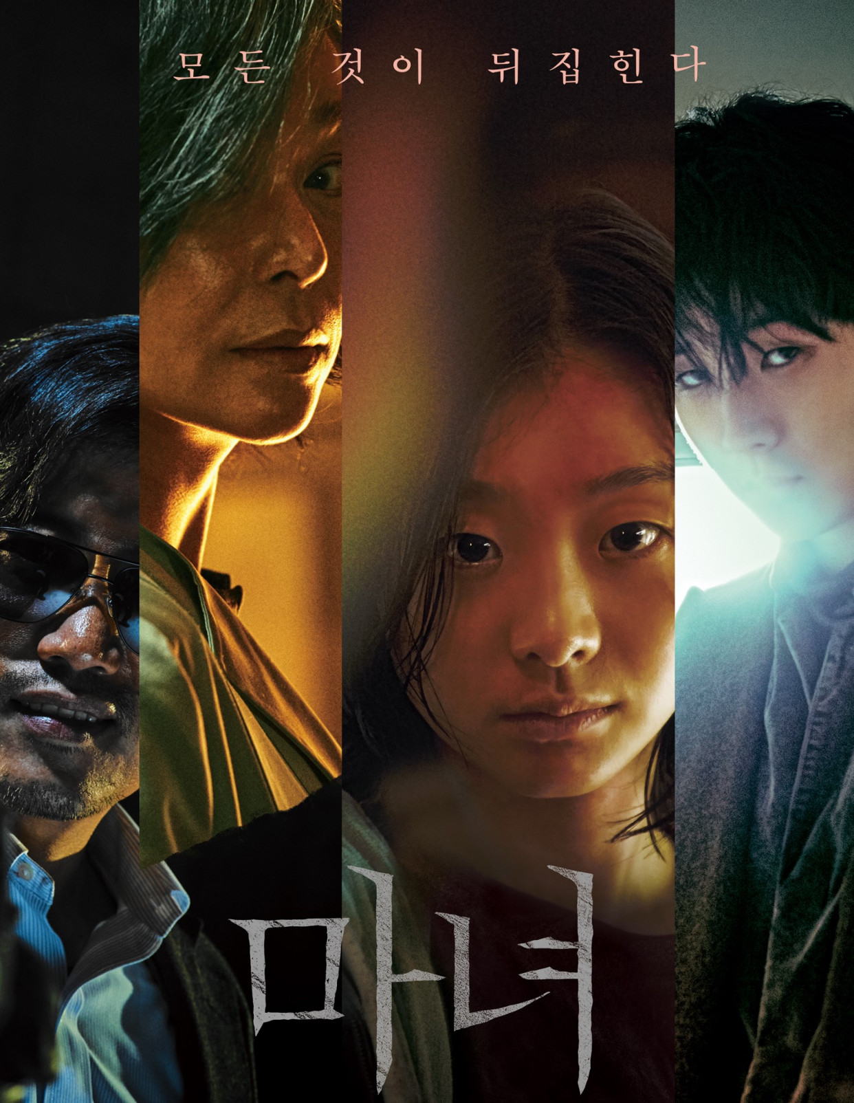 「格雷」5部不容错过的超能力动作电影,精彩纷呈,扣人心弦