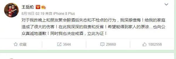肖战|说离就离王岳伦李湘11年婚姻背后，数十亿资产等待瓜分