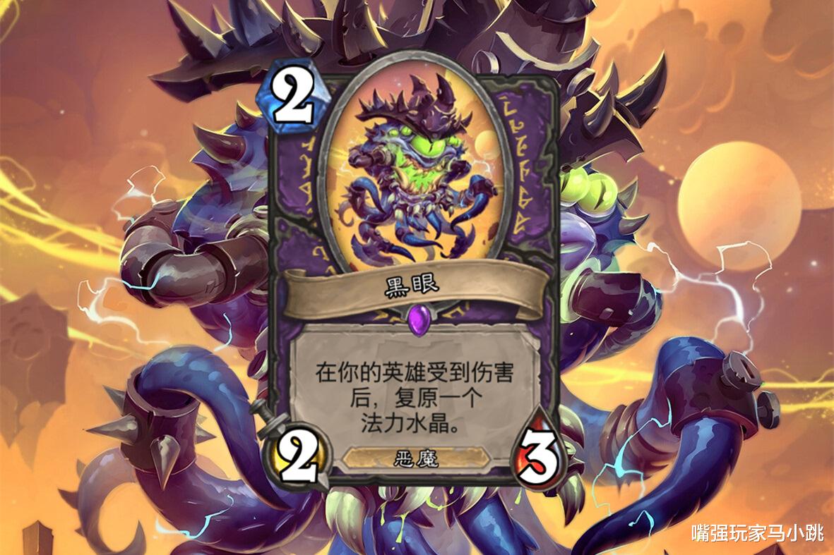 炉石传说|炉石传说：削弱会迟到但不会缺席，术士大改将至，给设计师点赞！