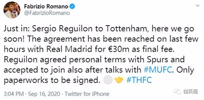 热刺|枪手两笔官宣！热刺截胡曼联+租借贝尔，一代带刀后卫重返英超