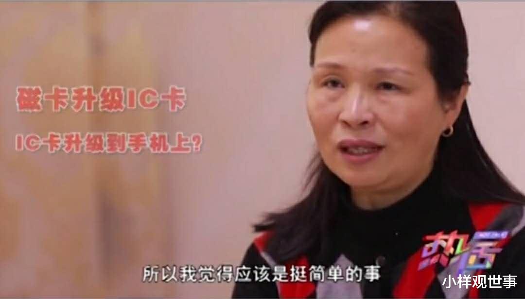 中国联通|万元IC电话卡砸手里 卡没过期电话亭不见了 联通：一经售出概不退换